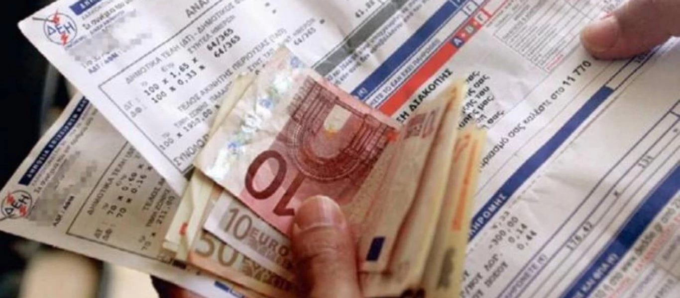 Παρατείνεται η προθεσμία για το Κοινωνικό Οικιακό Τιμολόγιο - Ηλεκτρονικά οι αιτήσεις